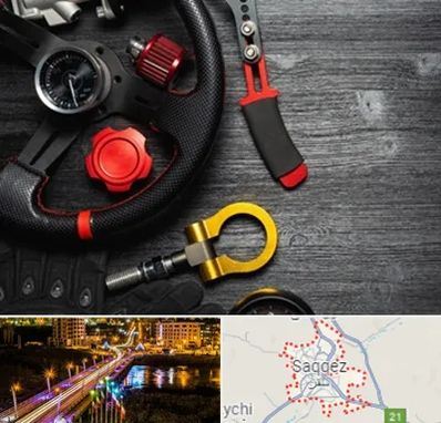 فروشگاه لوازم اسپرت خودرو در سقز