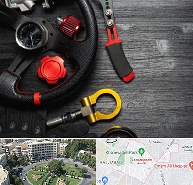 فروشگاه لوازم اسپرت خودرو در جهانشهر کرج 