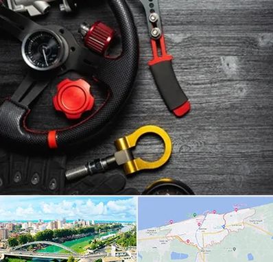 فروشگاه لوازم اسپرت خودرو در بابلسر