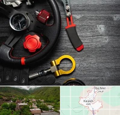 فروشگاه لوازم اسپرت خودرو در کلاله