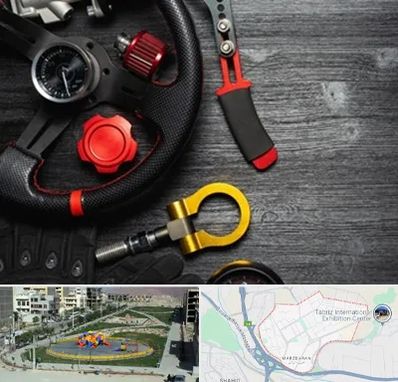 فروشگاه لوازم اسپرت خودرو در مرزداران تبریز