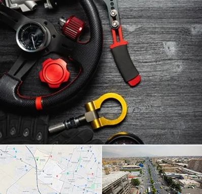 فروشگاه لوازم اسپرت خودرو در حصارک کرج 