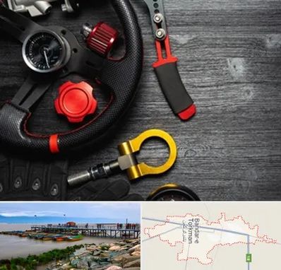 فروشگاه لوازم اسپرت خودرو در بندر ترکمن