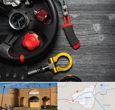 فروشگاه لوازم اسپرت خودرو در ایرانشهر