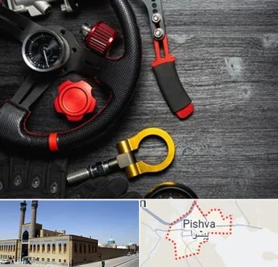 فروشگاه لوازم اسپرت خودرو در پیشوا