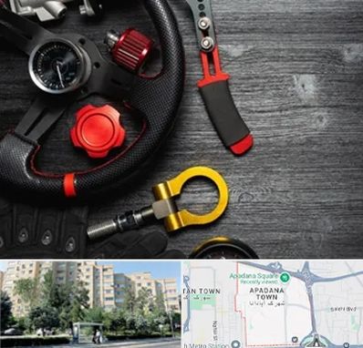 فروشگاه لوازم اسپرت خودرو در آپادانا