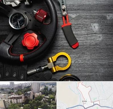 فروشگاه لوازم اسپرت خودرو در اوین