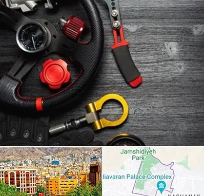 فروشگاه لوازم اسپرت خودرو در نیاوران 