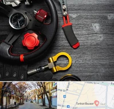 فروشگاه لوازم اسپرت خودرو در تربیت تبریز