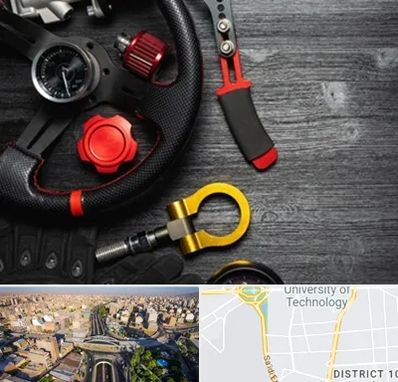 فروشگاه لوازم اسپرت خودرو در استاد معین 