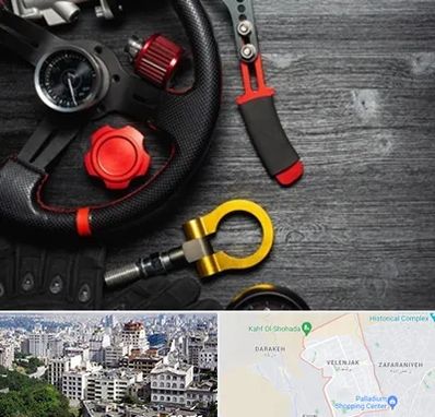 فروشگاه لوازم اسپرت خودرو در ولنجک 