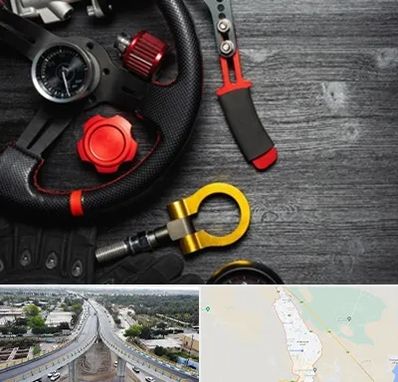 فروشگاه لوازم اسپرت خودرو در اندیمشک