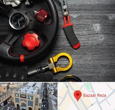 فروشگاه لوازم اسپرت خودرو در بازار رضا مشهد