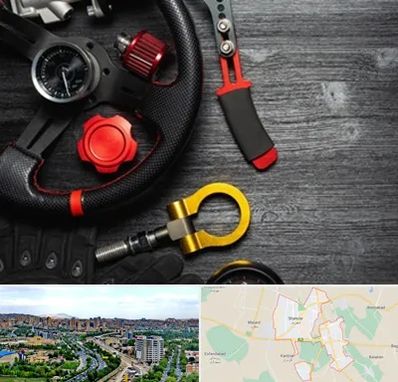 فروشگاه لوازم اسپرت خودرو در شهریار