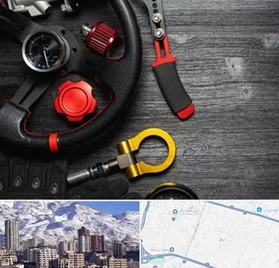 فروشگاه لوازم اسپرت خودرو در ازگل