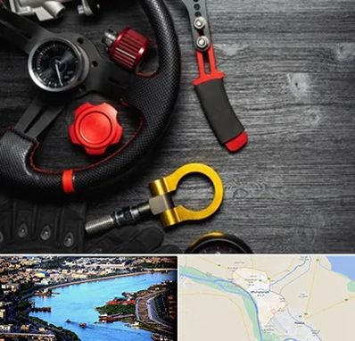 فروشگاه لوازم اسپرت خودرو در خرمشهر