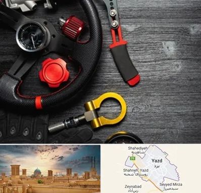 فروشگاه لوازم اسپرت خودرو در یزد