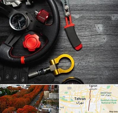 فروشگاه لوازم اسپرت خودرو در ولیعصر 