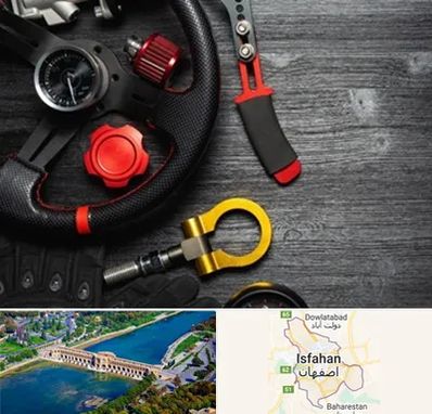 فروشگاه لوازم اسپرت خودرو در اصفهان