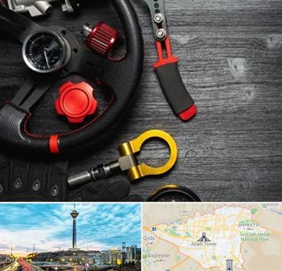 فروشگاه لوازم اسپرت خودرو در تهران