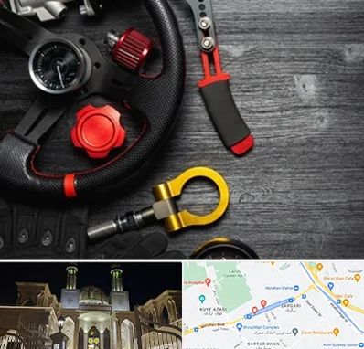 فروشگاه لوازم اسپرت خودرو در زرگری شیراز 