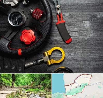 فروشگاه لوازم اسپرت خودرو در گلستان