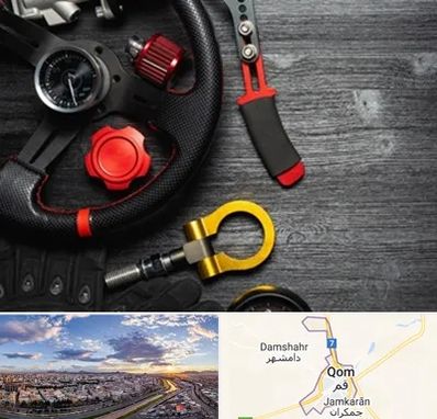 فروشگاه لوازم اسپرت خودرو در قم