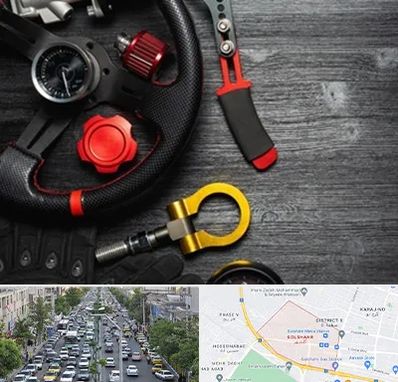 فروشگاه لوازم اسپرت خودرو در گلشهر کرج 