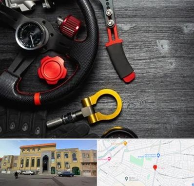 فروشگاه لوازم اسپرت خودرو در زنبیل آباد قم