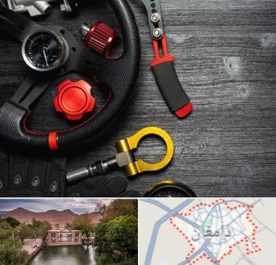 فروشگاه لوازم اسپرت خودرو در دامغان