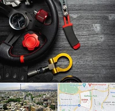 فروشگاه لوازم اسپرت خودرو در گیشا 