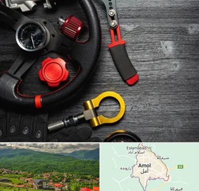 فروشگاه لوازم اسپرت خودرو در آمل