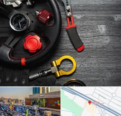 فروشگاه لوازم اسپرت خودرو در لاله پارک تبریز