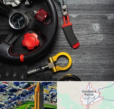 فروشگاه لوازم اسپرت خودرو در گنبد کاووس