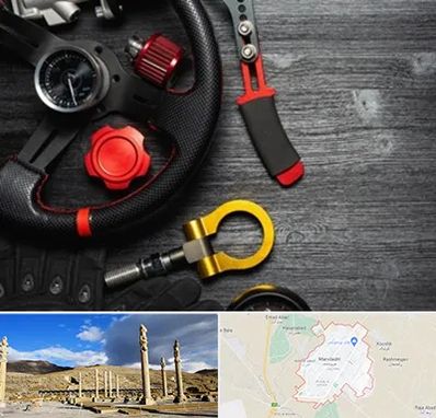 فروشگاه لوازم اسپرت خودرو در مرودشت