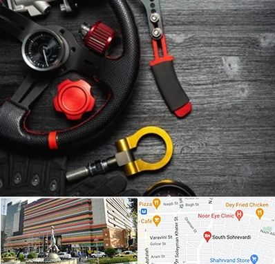 فروشگاه لوازم اسپرت خودرو در سهروردی 