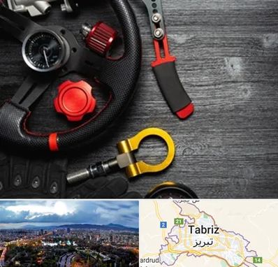 فروشگاه لوازم اسپرت خودرو در تبریز