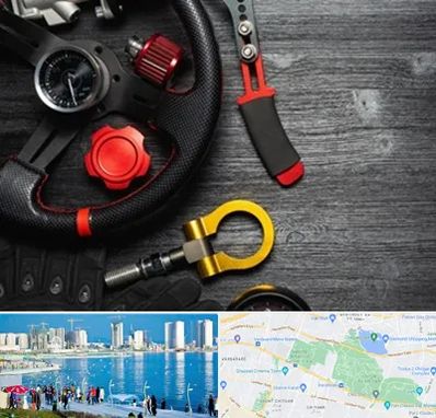 فروشگاه لوازم اسپرت خودرو در چیتگر 