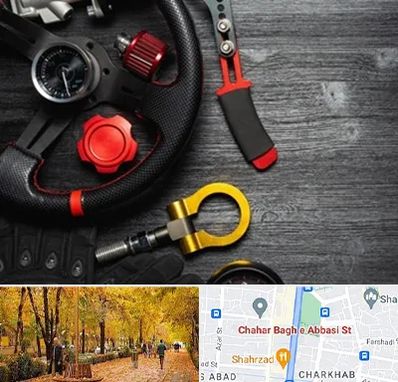 فروشگاه لوازم اسپرت خودرو در چهارباغ اصفهان 