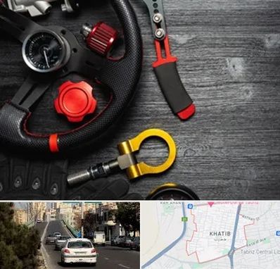 فروشگاه لوازم اسپرت خودرو در خطیب تبریز