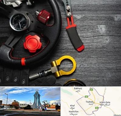 فروشگاه لوازم اسپرت خودرو در تایباد