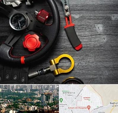 فروشگاه لوازم اسپرت خودرو در عظیمیه کرج 