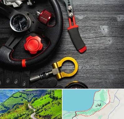 فروشگاه لوازم اسپرت خودرو در گیلان