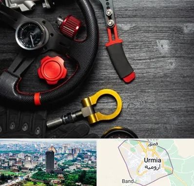 فروشگاه لوازم اسپرت خودرو در ارومیه