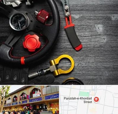 فروشگاه لوازم اسپرت خودرو در 15 خرداد