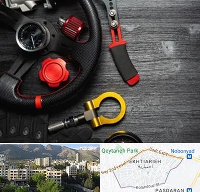 فروشگاه لوازم اسپرت خودرو در اختیاریه 