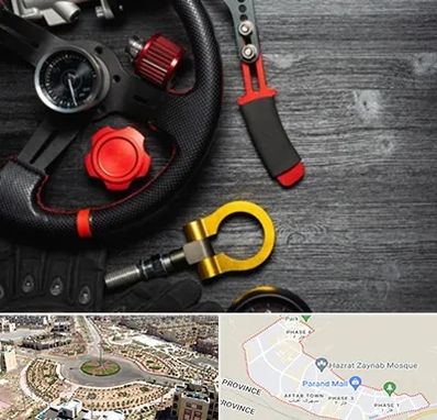 فروشگاه لوازم اسپرت خودرو در پرند