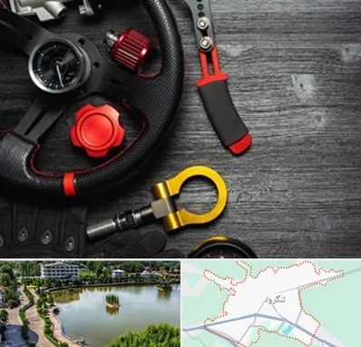 فروشگاه لوازم اسپرت خودرو در لنگرود