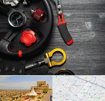 فروشگاه لوازم اسپرت خودرو در هاشمیه مشهد 