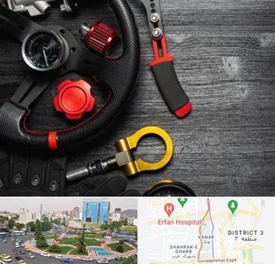 فروشگاه لوازم اسپرت خودرو در ونک 